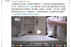 [4分钟教程]抚州市工厂咨询热线电话_哔哩哔哩-2